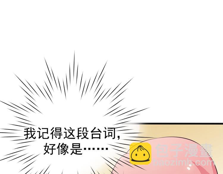 第1话 我有一个秘密(1/2)-第1话
