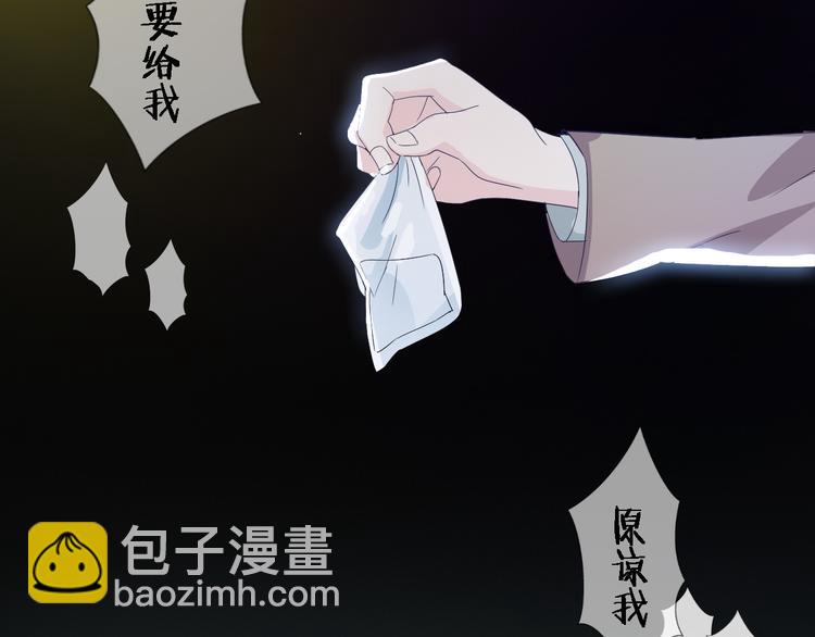 第1话 我有一个秘密(1/2)-第1话