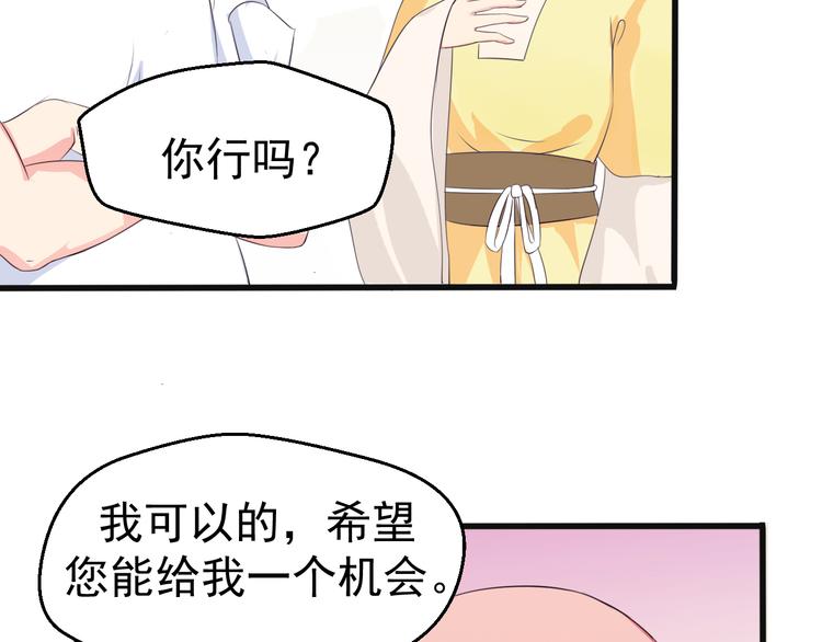 第1话 我有一个秘密(1/2)-第1话