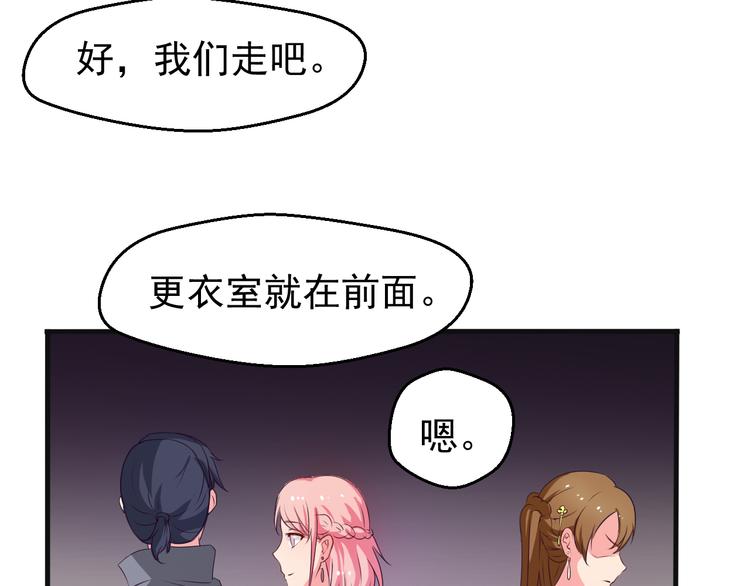 第1话 我有一个秘密(1/2)-第1话