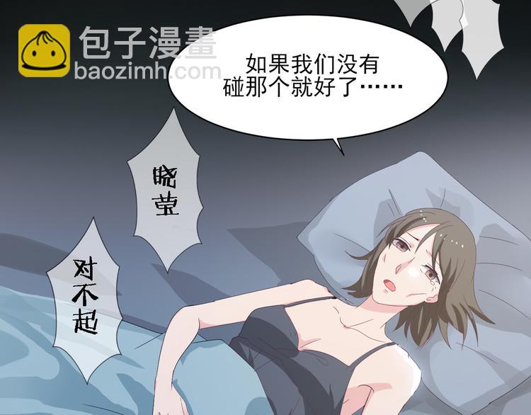 第1话 我有一个秘密(1/2)-第1话