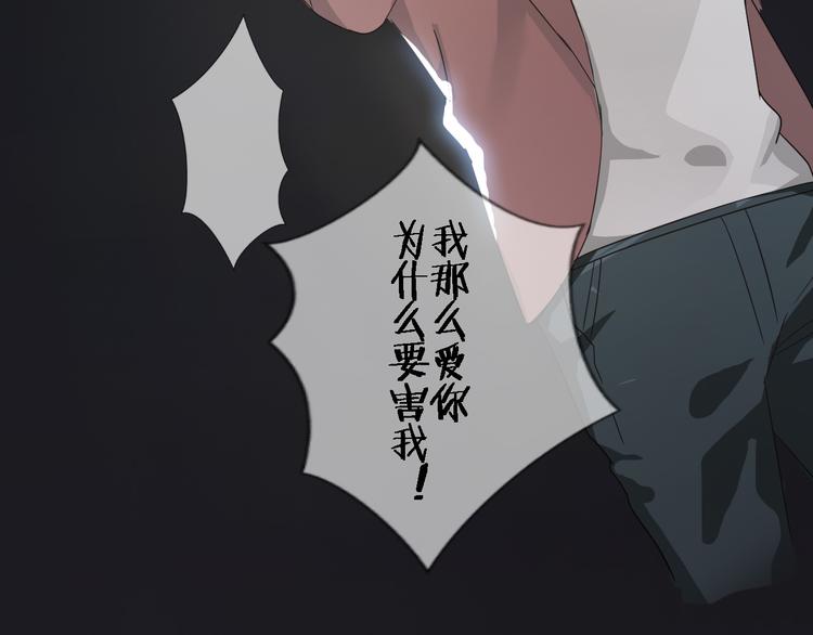 第1话 我有一个秘密(1/2)-第1话