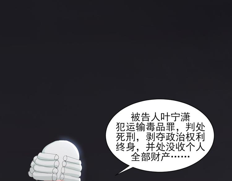 第1话 我有一个秘密(1/2)-第1话