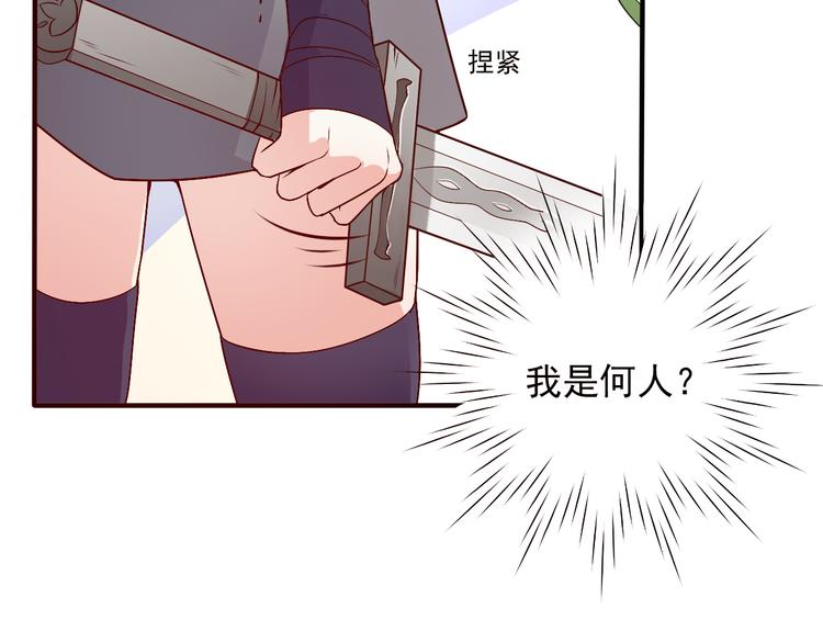第11话 就决定是你了！(1/2)-第11话