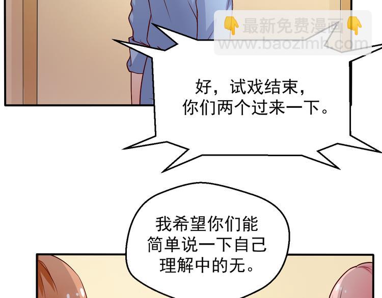 第11话 就决定是你了！(1/2)-第11话