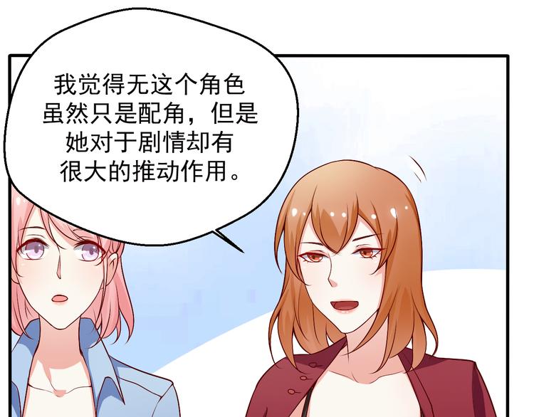 第11话 就决定是你了！(1/2)-第11话