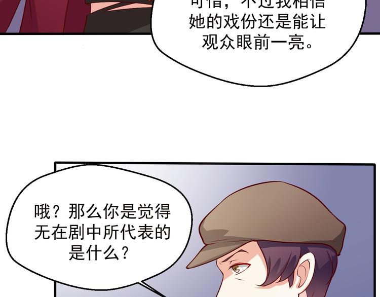 第11话 就决定是你了！(1/2)-第11话