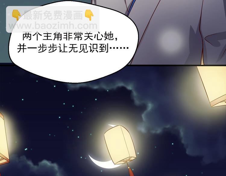 第11话 就决定是你了！(1/2)-第11话