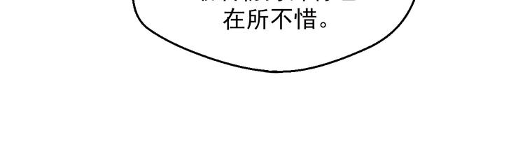 第11话 就决定是你了！(1/2)-第11话