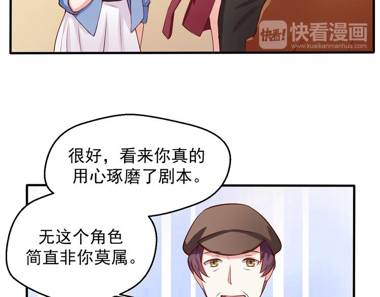 第11话 就决定是你了！(1/2)-第11话