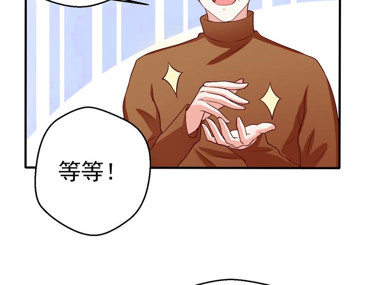 第11话 就决定是你了！(1/2)-第11话