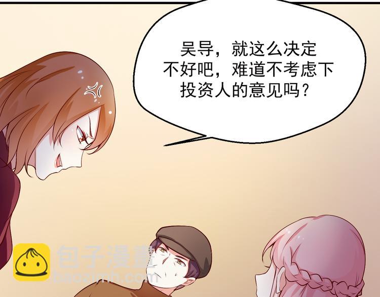 第11话 就决定是你了！(1/2)-第11话