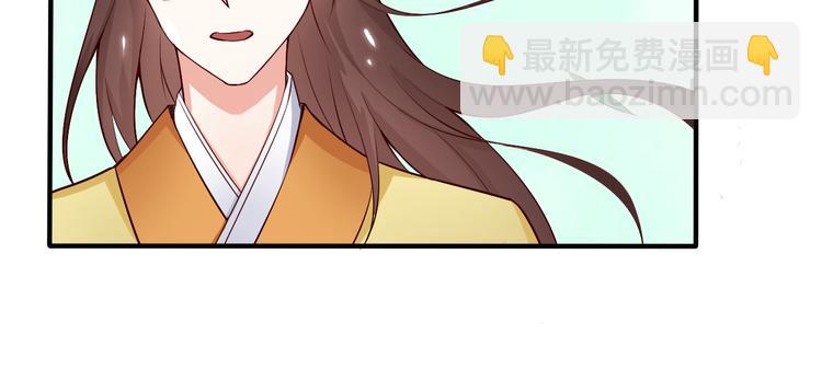第11话 就决定是你了！(1/2)-第11话
