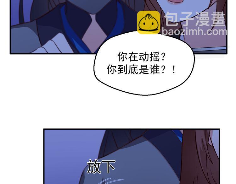 第13话 为什么我下不了手(1/2)-第13话