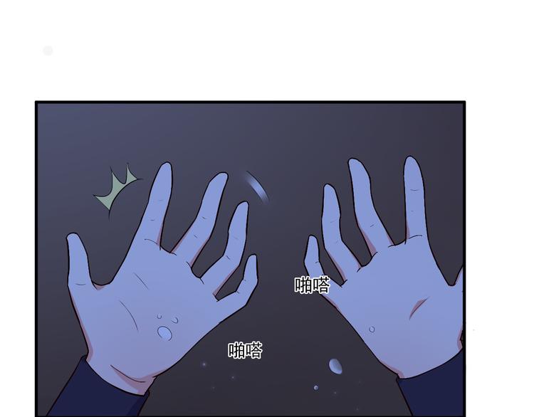 第13话 为什么我下不了手(1/2)-第13话