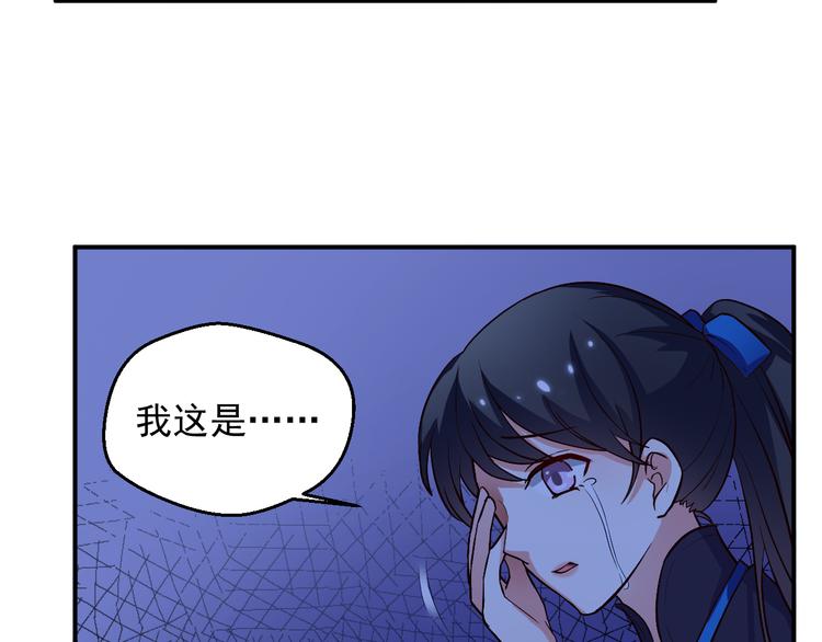 第13话 为什么我下不了手(1/2)-第13话