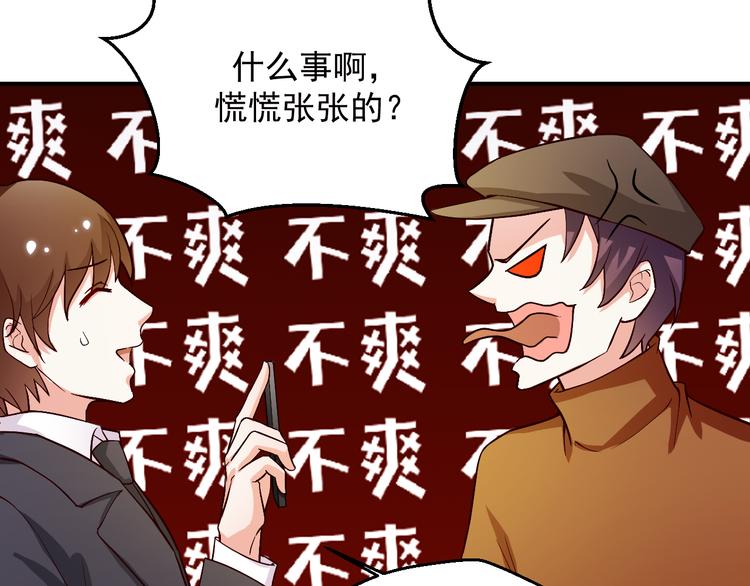 第13话 为什么我下不了手(1/2)-第13话
