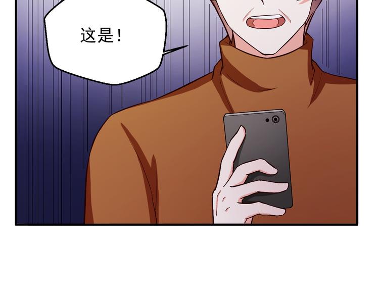 第13话 为什么我下不了手(1/2)-第13话