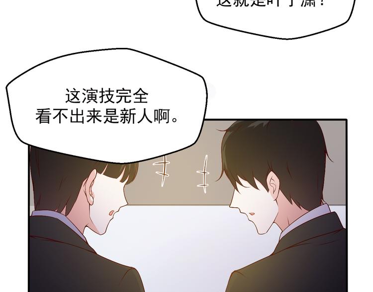 第15话 叶宁潇的反击(1/2)-第15话