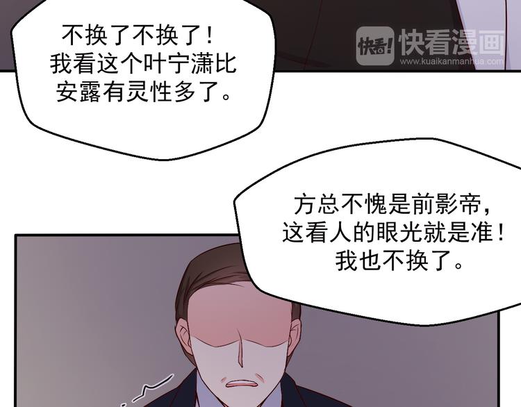 第15话 叶宁潇的反击(1/2)-第15话