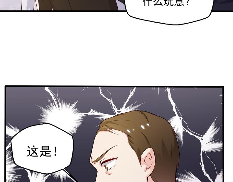 第15话 叶宁潇的反击(1/2)-第15话