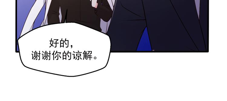 第15话 叶宁潇的反击(1/2)-第15话