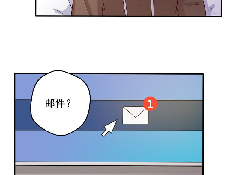 第15话 叶宁潇的反击(1/2)-第15话