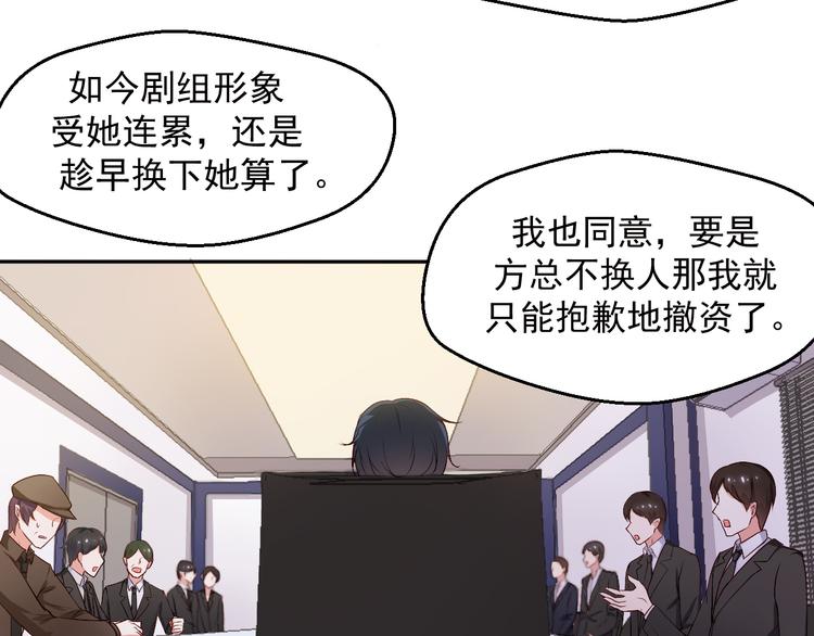 第15话 叶宁潇的反击(1/2)-第15话