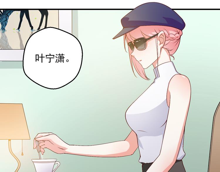 第15话 叶宁潇的反击(1/2)-第15话