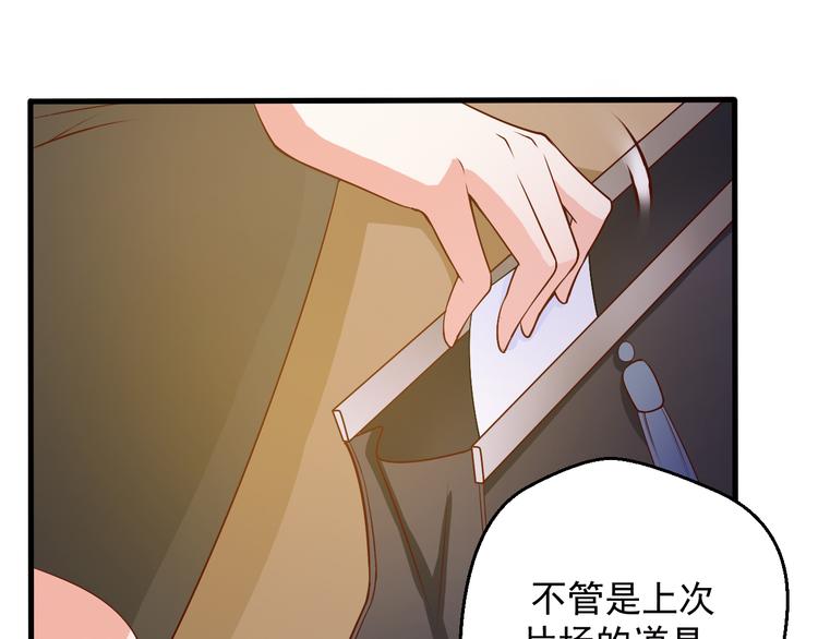 第15话 叶宁潇的反击(1/2)-第15话