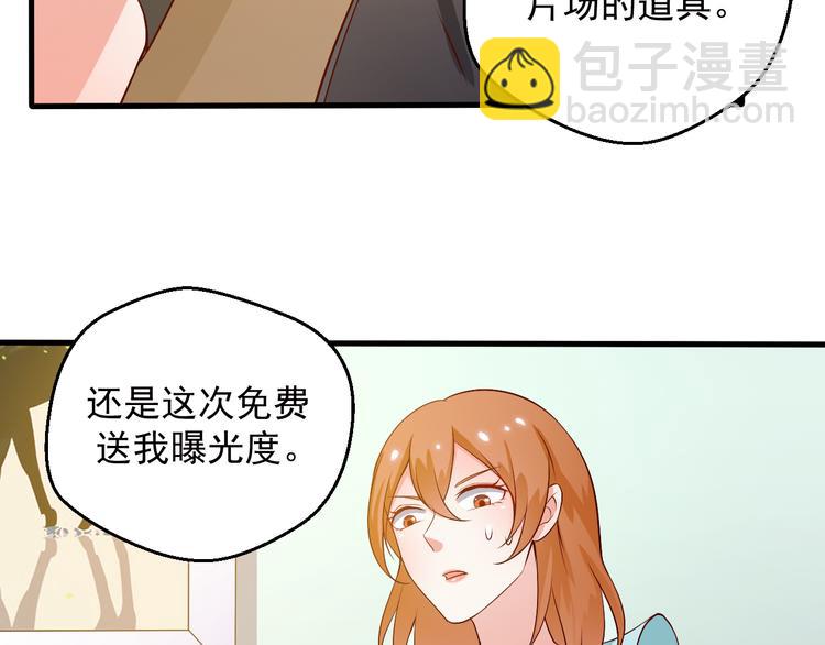 第15话 叶宁潇的反击(1/2)-第15话