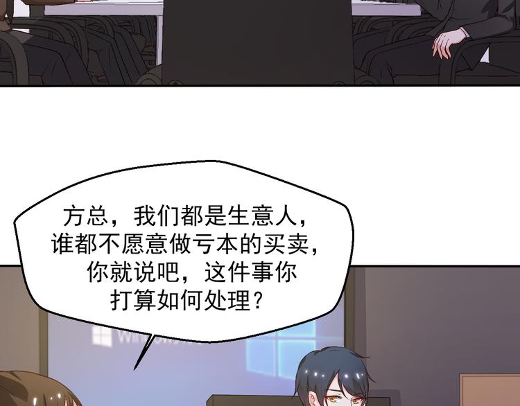 第15话 叶宁潇的反击(1/2)-第15话
