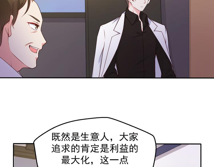 第15话 叶宁潇的反击(1/2)-第15话