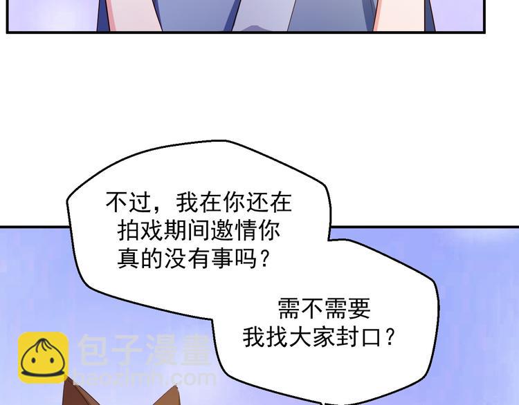 第17话 我想和你打听一个人(1/2)-第17话