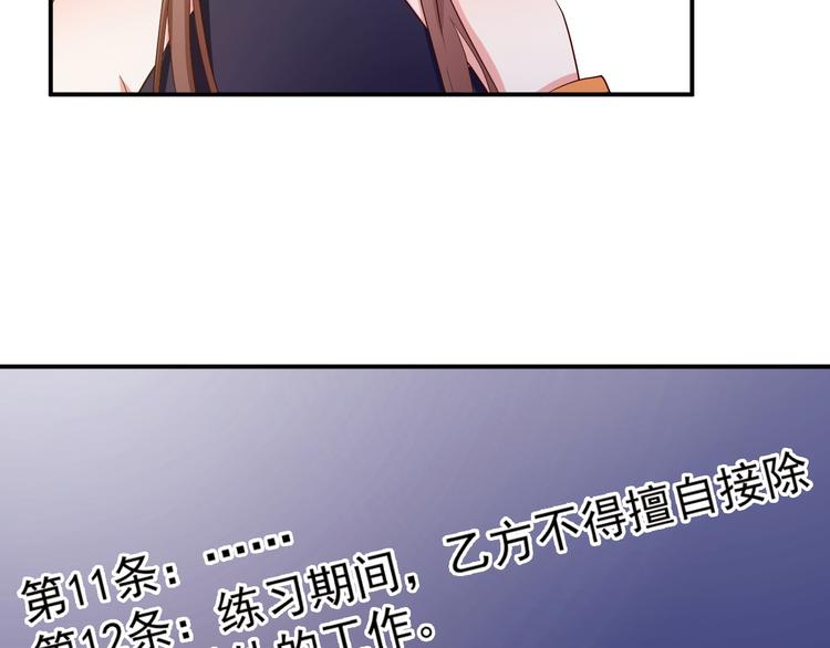 第17话 我想和你打听一个人(1/2)-第17话