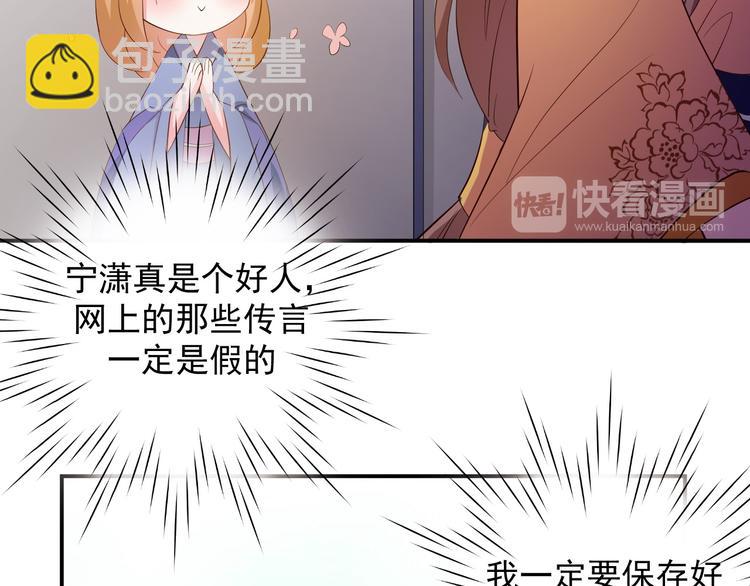 第17话 我想和你打听一个人(1/2)-第17话