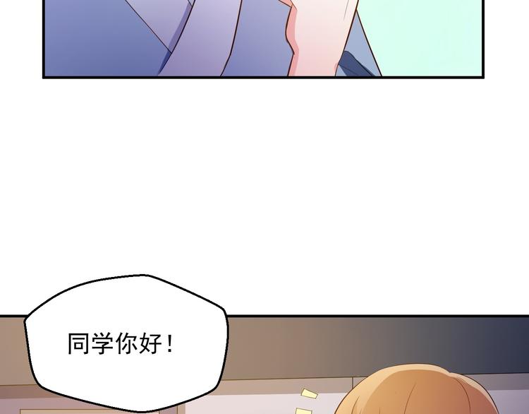 第17话 我想和你打听一个人(1/2)-第17话