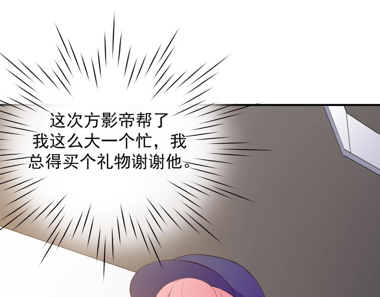 第17话 我想和你打听一个人(1/2)-第17话