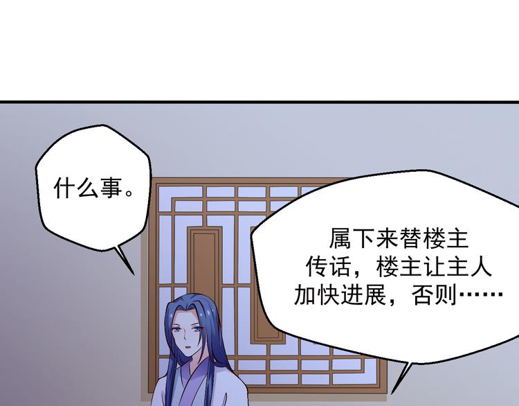 第19话 你要做我的经纪人(1/2)-第19话