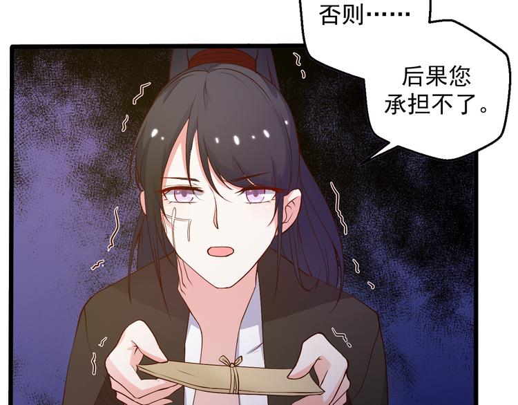 第19话 你要做我的经纪人(1/2)-第19话