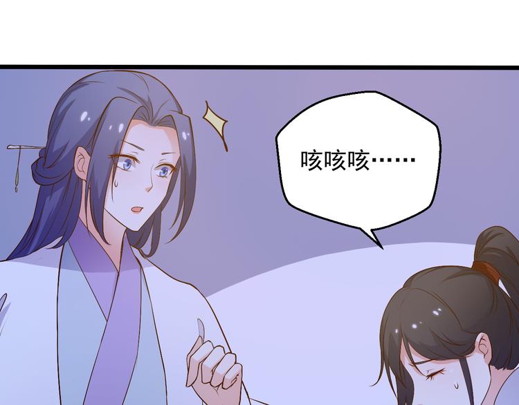 第19话 你要做我的经纪人(1/2)-第19话