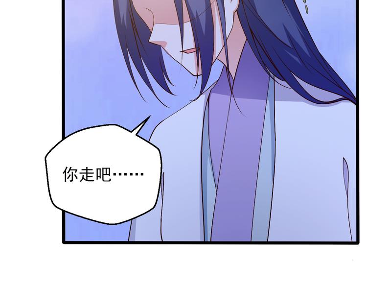 第19话 你要做我的经纪人(1/2)-第19话