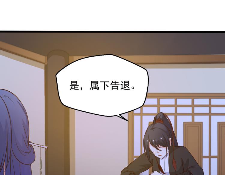 第19话 你要做我的经纪人(1/2)-第19话
