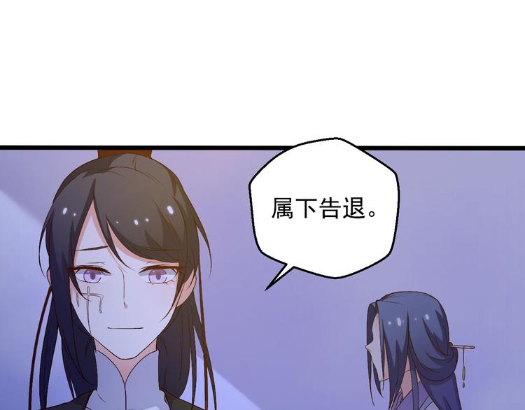 第19话 你要做我的经纪人(1/2)-第19话