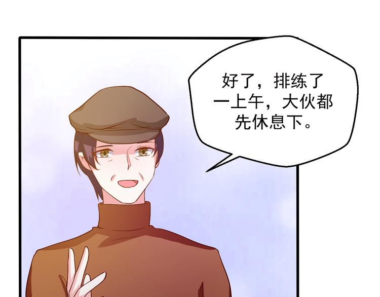 第19话 你要做我的经纪人(1/2)-第19话