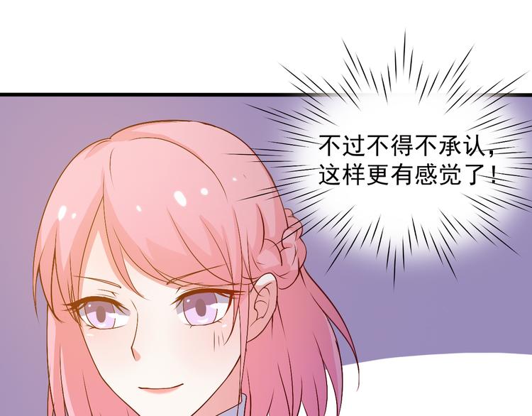 第19话 你要做我的经纪人(1/2)-第19话