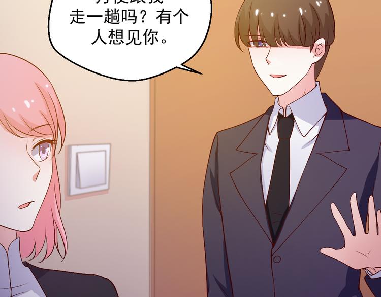 第19话 你要做我的经纪人(1/2)-第19话