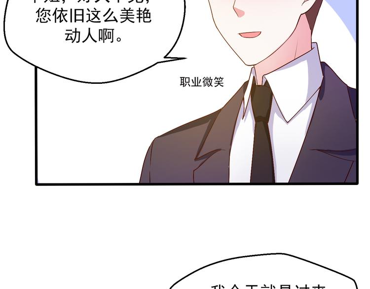 第19话 你要做我的经纪人(1/2)-第19话