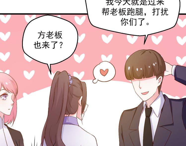 第19话 你要做我的经纪人(1/2)-第19话
