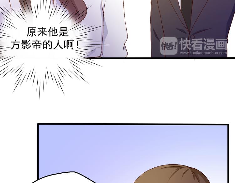 第19话 你要做我的经纪人(1/2)-第19话